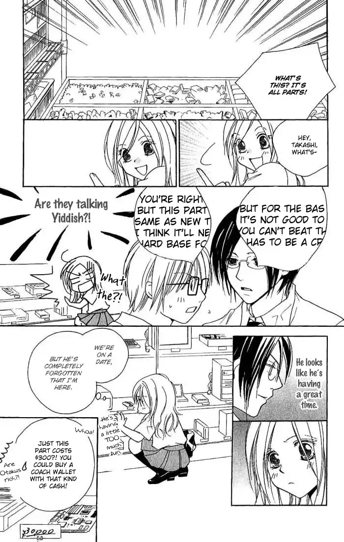 Megaren - Megane x Koi Chapter 2 16